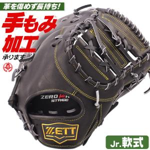 Rawlings 交換無料 野球 ファーストミット 軟式 大人 右投げ Rawlings 交換無料 野球 ファーストミット 軟式 大人 右投げ