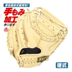 硬式キャッチャーミット / ゼット キャッチャーミット 硬式 右投げ ネオステイタス VL 硬式 中学硬式 高校野球対応 野球 zett 型付け bpcb12212-3200｜sports-musashi