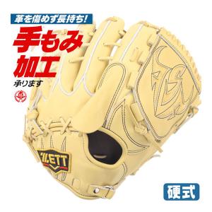 硬式グローブ / ゼット 投手用 硬式グラブ 右投げ プロステイタス ムサシ限定 藤波型 硬式 中学硬式 高校野球対応 野球 グローブ bpgpro701-3200｜sports-musashi