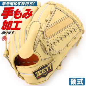 硬式グローブ / ゼット 投手用 硬式グラブ 右投げ プロステイタス SE 硬式 中学硬式 グローブ 高校野球対応 zett 硬式 型付け bprog21s-3200｜sports-musashi