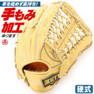 硬式グローブ / ゼット 外野手用 硬式グラブ 右投げ プロステイタス SE 硬式 中学硬式 グローブ 高校野球対応 外野手 zett 硬式 型付け bprog27s-3200｜sports-musashi