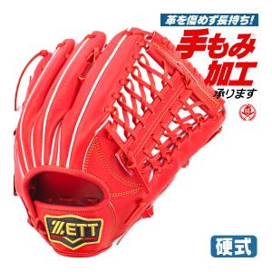 硬式グローブ / ゼット 外野手用 硬式グラブ 右投げ プロステイタス 硬式 中学硬式 グローブ 高校野球対応 外野手 zett 硬式 型付け bprog678-5800｜sports-musashi