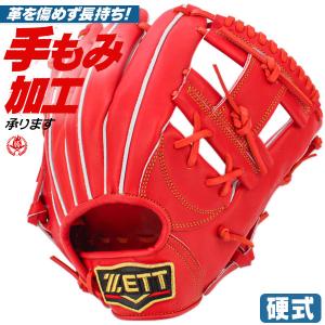 ゼット/硬式グローブ/プロステイタス/内野手用/今宮タイプ/右投げ/野球/グローブ/硬式グラブ/内野/高校野球ルール対応/zett/bprog760-5800｜sports-musashi