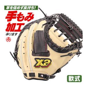 軟式キャッチャーミット / ザナックス キャッチャーミット 軟式 一般 右投げ トラスト 軟式 一般中学 一般 xanax 野球 型付け brc24cl1t-c9490｜sports-musashi