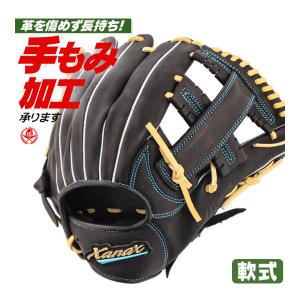 軟式グローブ / ザナックス オールラウンド 軟式グラブ 右投げ ウィングエアー 軟式 中学 一般 野球 グローブ xanax 型付け brg23ph1w-9040c9｜sports-musashi