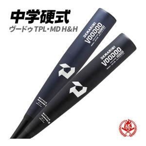 中学硬式バット / ヴードゥ ディマリニ 硬式 バット 金属 DEMARINI VOODOO MD H＆H ミドルバランス トップパランス 野球 中学生 wbd24930 wbd24960 bt-de-ch001｜sports-musashi