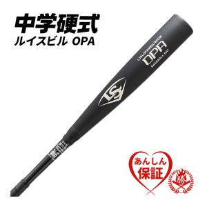 中学硬式バット / OPA ルイスビルスラッガー 中学 硬式 バット 金属 ルイスビル スラッガー オパ 野球 中学生 wbd288801-10 bt-lo-ch001｜sports-musashi