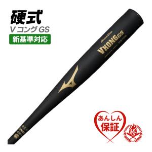 ゼット(ZETT) 中学硬式用 金属バット ビッグバンショット 83cm ゼット(ZETT) 中学硬式用 金属バット ビッグバンショット 83cm