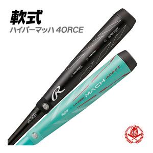 軟式バット / ハイパーマッハフォース ローリングス 軟式 バット ハイパーマッハ 4ORCE 野球 中学生 一般 Rawlings br4hm4c bt-ra-r001｜sports-musashi