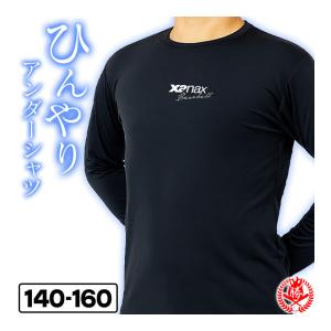 MIZUNO（ミズノ） 野球 ハーフジップ長袖ジャケット : ライナー