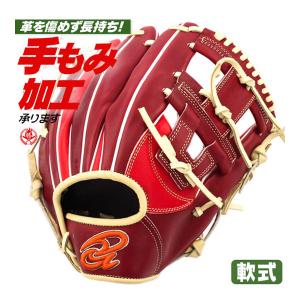 軟式グローブ / ドナイヤ 内野用 軟式グラブ 右投げ 山田 モデル 限定 2023 軟式 中学 一般 山田哲人 内野手用 グローブ donaiya 型付け da2023-wr｜sports-musashi