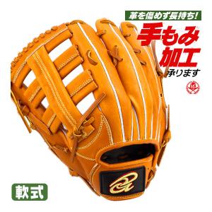 軟式グローブ / ドナイヤ 外野手用 軟式グラブ 左投げ 軟式 中学 一般 軟式グローブ 外野手 野球 グローブ donaiya 軟式 型付け djnor-lb-h｜sports-musashi