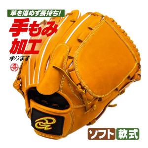 ドナイヤ 硬式グローブ / ドナイヤ オーダーミット 硬式用 MADE IN