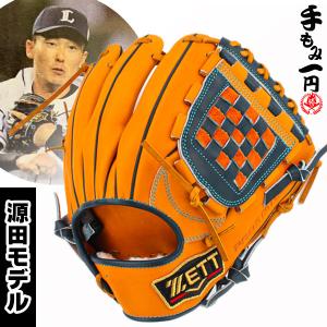 ゼット/オーダーグラブ/源田モデル/166型/プロステイタス/軟式グローブ/内野手用/オーダーグローブ/軟式用/genda166-n-1｜sports-musashi