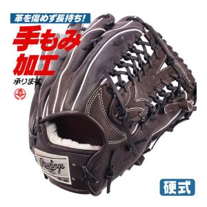 硬式グローブ / ローリングス 外野手用 硬式グラブ 右投げ ウィザード 硬式 中学硬式 グローブ 高校野球対応 外野手 rawlings 型付け gh4pw2b88mg-mo｜sports-musashi