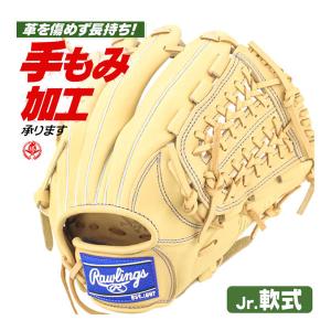 少年野球 グローブ / ローリングス オールラウンド Lサイズ 右投げ 少年軟式 グローブ 野球 グローブ 小学生 ジュニア rawlings 型付け gj3r9n6l1-cam｜sports-musashi