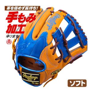 NIKE 硬式グローブ ナイキ ダイアモンドエリート J 投手用 川上 NIKE 硬式グローブ ナイキ ダイアモンドエリート J 投手用 川上