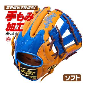 ソフトボール用グローブ / ローリングス ソフトボールグローブ オールラウンド 右投げ 3号 一般 ソフト グラブ rawlings 型付け gs4htc565w-rtry｜sports-musashi