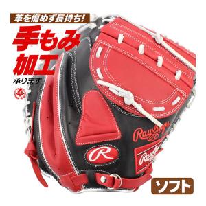 ソフトボール キャッチャーミット / ローリング...の商品画像
