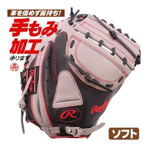 ソフトボール キャッチャーミット / ローリングス ソフトボール用 キャッチャーミット 右投げ 12インチ（旧3号） 一般 rawlings 型付け gs6htc23f-bgry