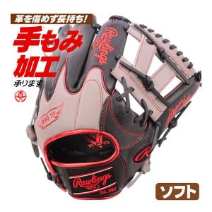 ソフトボール用グローブ / ローリングス ソフトボールグローブ オールラウンド 右投げ 12インチ（旧3号） 一般 rawlings 型付け gs6htc565w-bgry