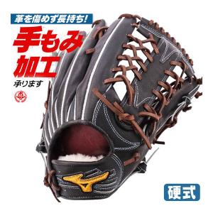 MIZUNO（ミズノ） ミズノプロ/オーダーグラブ/硬式グローブ/森下翔太