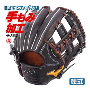 MIZUNO ミズノプロ/オーダーグラブ/硬式グローブ/長岡秀樹/内 MIZUNO ミズノプロ/オーダーグラブ/硬式グローブ/長岡秀樹/内
