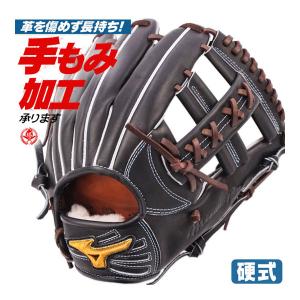 Mizuno Pro ミズノプロ 硬式 グローブ グラブ 内野手用 小指2本 Mizuno Pro ミズノプロ 硬式 グローブ グラブ 内野手用 小指2本