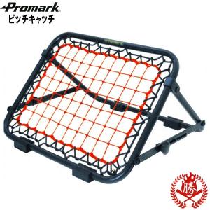 UCHIDA（ウチダ） 【野球 トレーニング用品】ウチダ フィンガーエース2