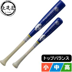 トレーニングバット 片手用 実打 素振り用 硬式 軟式