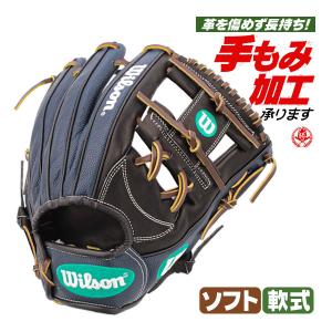 軟式グローブ ソフトボール用グローブ  兼用 / ウィルソン 87型 内野手 オールラウンド 右投げ 一般 内野手用 野球 グローブ wilson 型付け wbw100962-ssmg｜sports-musashi