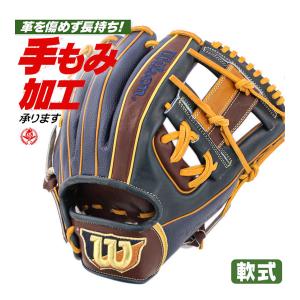 軟式グローブ ソフトボール用グローブ 兼用 / ウィルソン 86型 内野手 オールラウンド 右投げ 内野手用 野球 グローブ wilson 型付け wbw101177-dbn