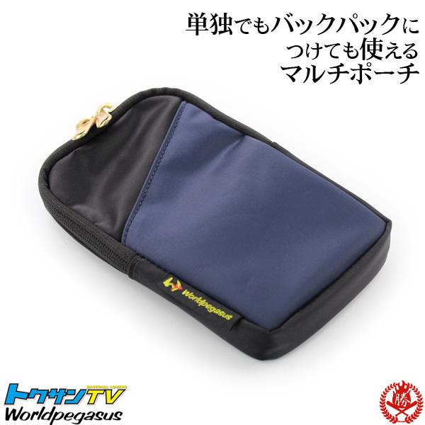 ワールドペガサス/マルチポーチ/野球/ソフトボール/スマートフォン/収納/ポーチ/中学生/高校生/ト...