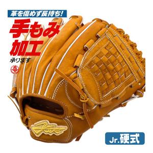 少年硬式グローブ / エールストーリー 投手用 内野手用 兼用 右投げ 硬式 少年硬式 中学硬式 グローブ ジュニア yell-story 型付け ysr-ss016ji-cork｜sports-musashi