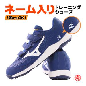 MIZUNO（ミズノ） WAVE LR RUN PRO ウエーブライトレボラン プロ