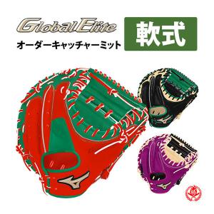 MIZUNO ミズノプロ/オーダーグラブ/軟式グローブ/木下拓哉 MIZUNO ミズノプロ/オーダーグラブ/軟式グローブ/木下拓哉