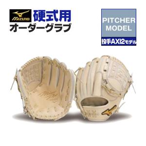 MIZUNO ミズノプロ/オーダーグラブ/硬式グローブ/田中将大/2025
