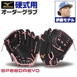 MIZUNO ミズノプロ/オーダーグラブ/硬式グローブ/石川雅規/2025 MIZUNO ミズノプロ/オーダーグラブ/硬式グローブ/石川雅規/2025
