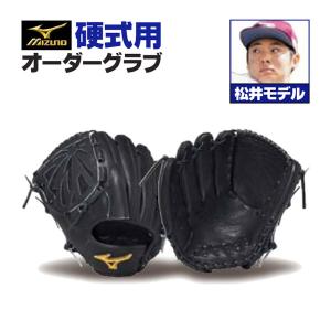 MIZUNO ミズノプロ/オーダーグラブ/硬式グローブ/菅野智之/2025 MIZUNO ミズノプロ/オーダーグラブ/硬式グローブ/菅野智之/2025