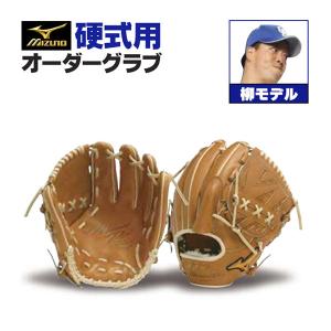 MIZUNO ミズノプロ/オーダーグラブ/硬式グローブ/菅野智之/2025 MIZUNO ミズノプロ/オーダーグラブ/硬式グローブ/菅野智之/2025