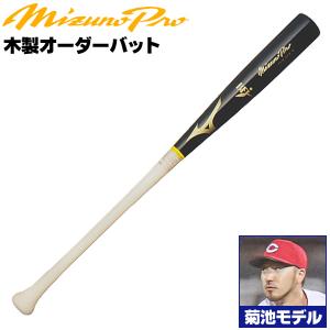 MIZUNO ミズノ/硬式木製バット/ミズノプロ/杉本モデル/背番号 MIZUNO ミズノ/硬式木製バット/ミズノプロ/杉本モデル/背番号