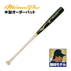 MIZUNO（ミズノ） ミズノ/硬式木製バット/ミズノプロ/坂倉モデル/背