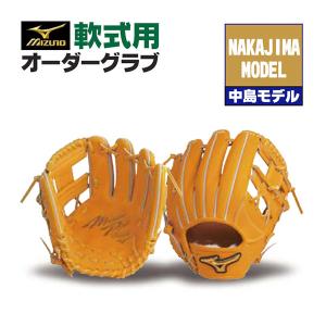 MIZUNO ミズノプロ/オーダーグラブ/軟式グローブ/上林誠知/2025 MIZUNO ミズノプロ/オーダーグラブ/軟式グローブ/上林誠知/2025