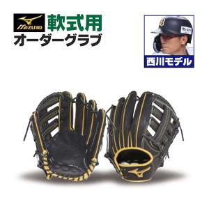 MIZUNO ミズノプロ/オーダーグラブ/軟式グローブ/坂本勇人/2025 MIZUNO ミズノプロ/オーダーグラブ/軟式グローブ/坂本勇人/2025