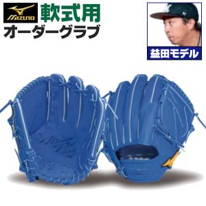MIZUNO ミズノプロ オーダーグラブ 軟式グローブ 基本モデル 有原航平 投手用 ピッチャー 2025年モデル BSSショップ限定 mizuno z-mp-np-ariharak : 野球用品 スポーツショップムサシ - 通販 - Yahoo!ショッピング MIZUNO ミズノプロ オーダーグラブ 軟式グローブ 基本モデル 有原航平 投手用 ピッチャー 2025年モデル BSSショップ限定 mizuno z-mp-np-ariharak : 野球用品 スポーツショップムサシ - 通販 - Yahoo!ショッピング