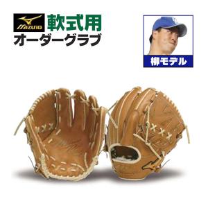 MIZUNO ミズノプロ/オーダーグラブ/硬式グローブ/石川雅規/2025 MIZUNO ミズノプロ/オーダーグラブ/硬式グローブ/石川雅規/2025