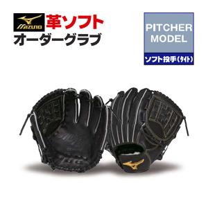 MIZUNO ミズノプロ/オーダーグラブ/軟式グローブ/鈴木大地/2025 MIZUNO ミズノプロ/オーダーグラブ/軟式グローブ/鈴木大地/2025