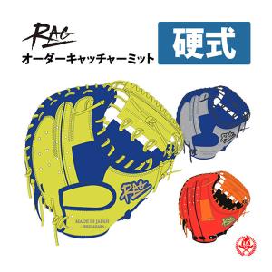 ワールドペガサス（WORLD PEGASUS） 【高校野球対応】 グランド