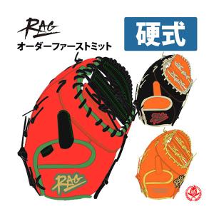 ASICS（アシックス） 交換無料 野球 グローブ 軟式 シキサイ SHIKISAI