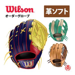 ウィルソン オーダーグラブ 女子ソフトボール用 オーダー 革ボール対応 wilson ソフトボール グローブ z-w-queen-ksg｜sports-musashi